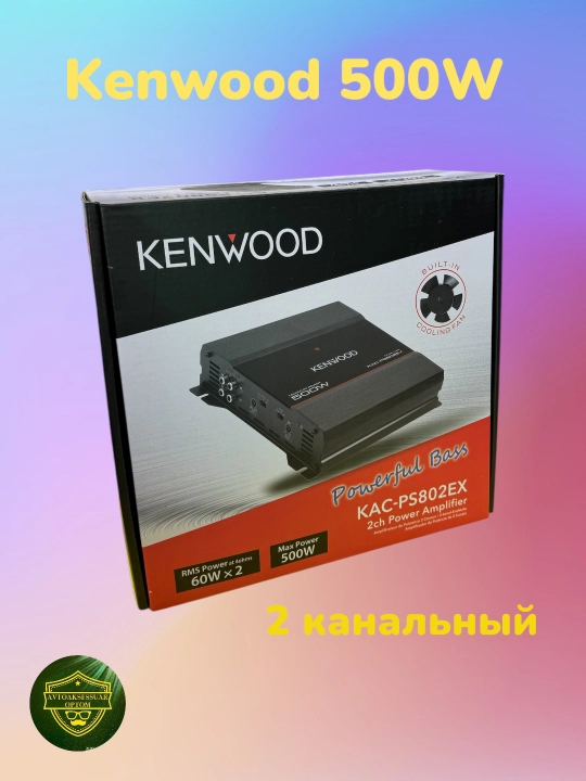 Kenwood KAC-PS802EX 2-kanalli kuchaytirgich - 