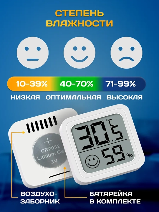 Har qanday o'lchamdagi xonalar uchun mos keluvchi mini termometr gigrometr