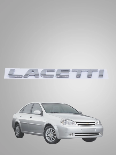 Надпись Cobalt, 1.6, Lacetti, Ravon, Cruse, Spark Nexia Gentra CDX LTZ Matiz GLE Chevrolet — LOGOUZ-OMMABOP-АЛЫЙ