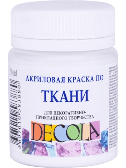Акриловая краска по ткани от "Decola", белая, 50 мл — ARTBETA-4128104