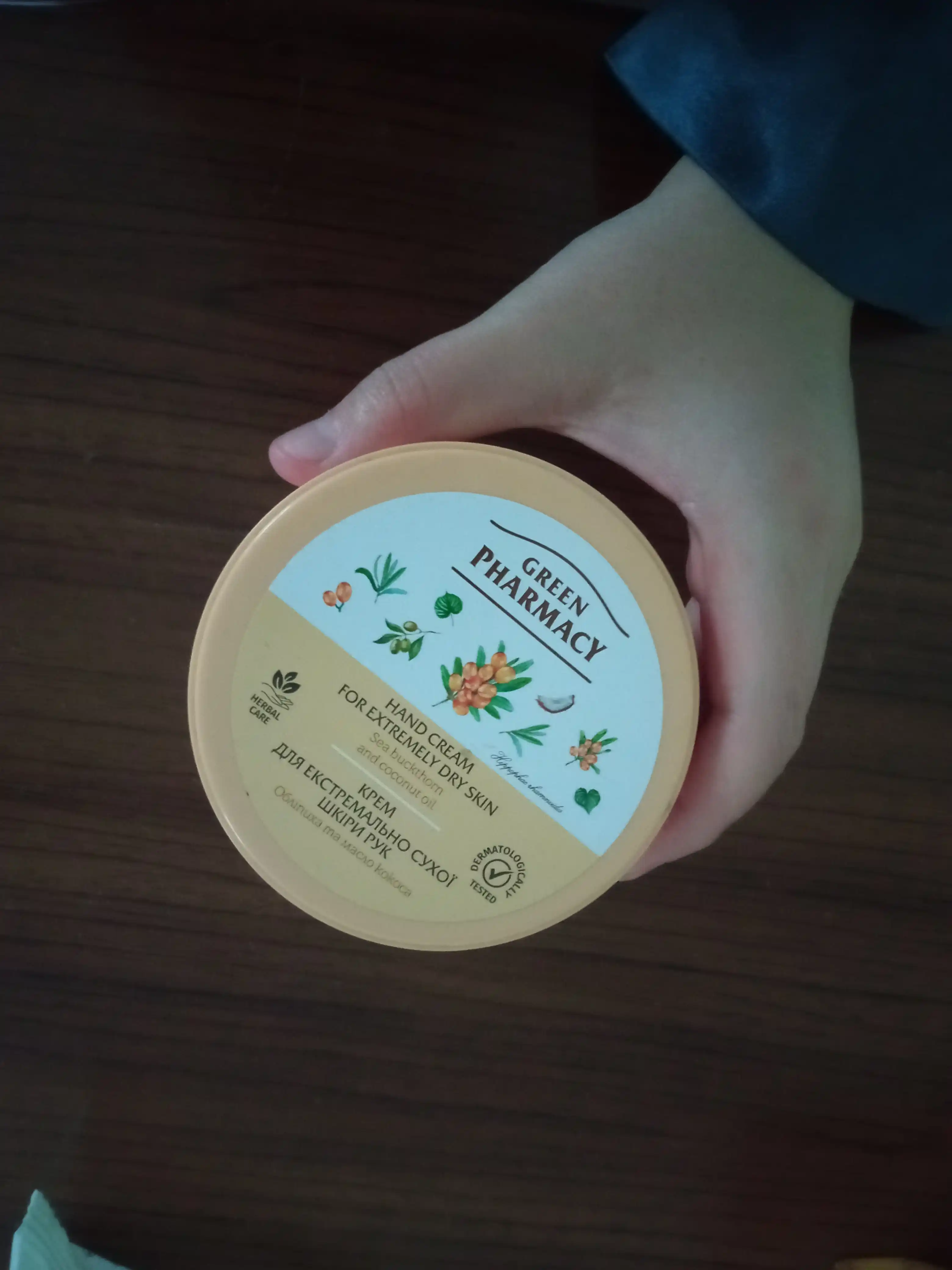 Qo'l kremi, o'ta quruq qo'l terisi uchun oblepixa yog'i bilan, Зеленая Аптека, 300 ml