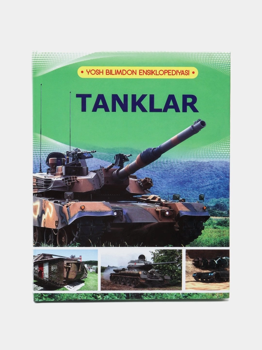 Tanklar, Ensiklopediya - 