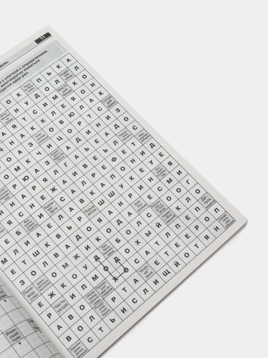 Skanvordlar to'plami BEGEMOT rus tilida №6/24