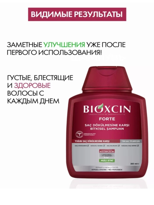 Shampun BIOXCIN