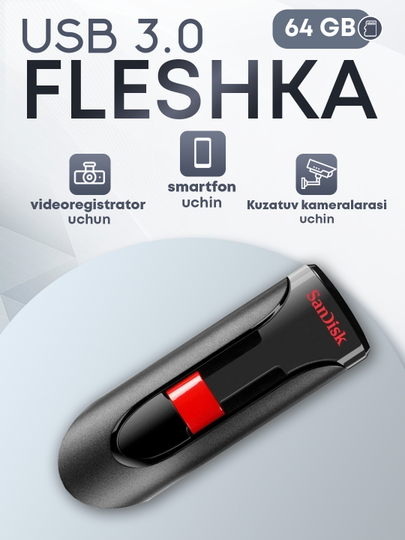 USB накопитель SanDisk Cruzer Glide 3.0 USB(SDCZ600-064G-G35)