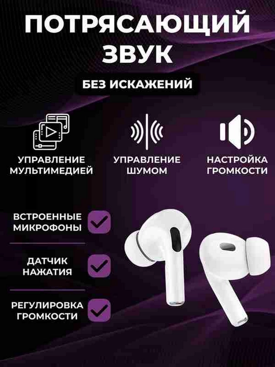 Simsiz quloqchinlar M 10, 19, 20, 88, 90 pro, Powerbank 3500 mA/soat, Bluetooth 5.3