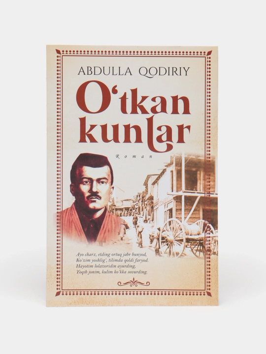 Ўткан кунлар, Меҳробдан чаён — Абдулла Қодирий, Узбекские романы