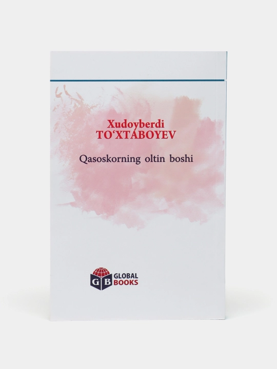 Sariq devni minib va boshqa asarlar — Xudoyberdi To‘xtaboyev, bolalar adabiyoti