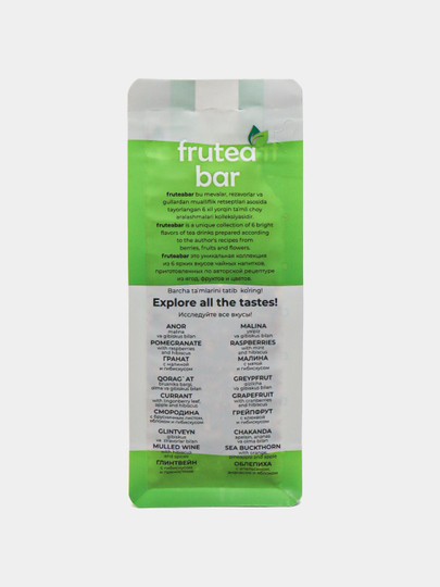 Fruteabar "Глинтвейн с гибискусом и пряностями" Чайный напиток сухой рассыпной, 50 гр