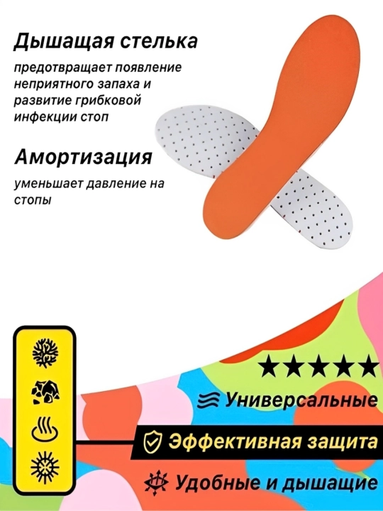 Детская обувь для плавания, для бассейна, аквашузы, акваноски, коралки