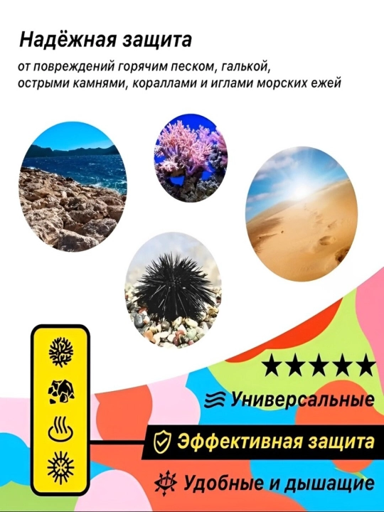 Детская обувь для плавания, для бассейна, аквашузы, акваноски, коралки