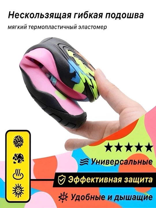 Детская обувь для плавания, для бассейна, аквашузы, акваноски, коралки