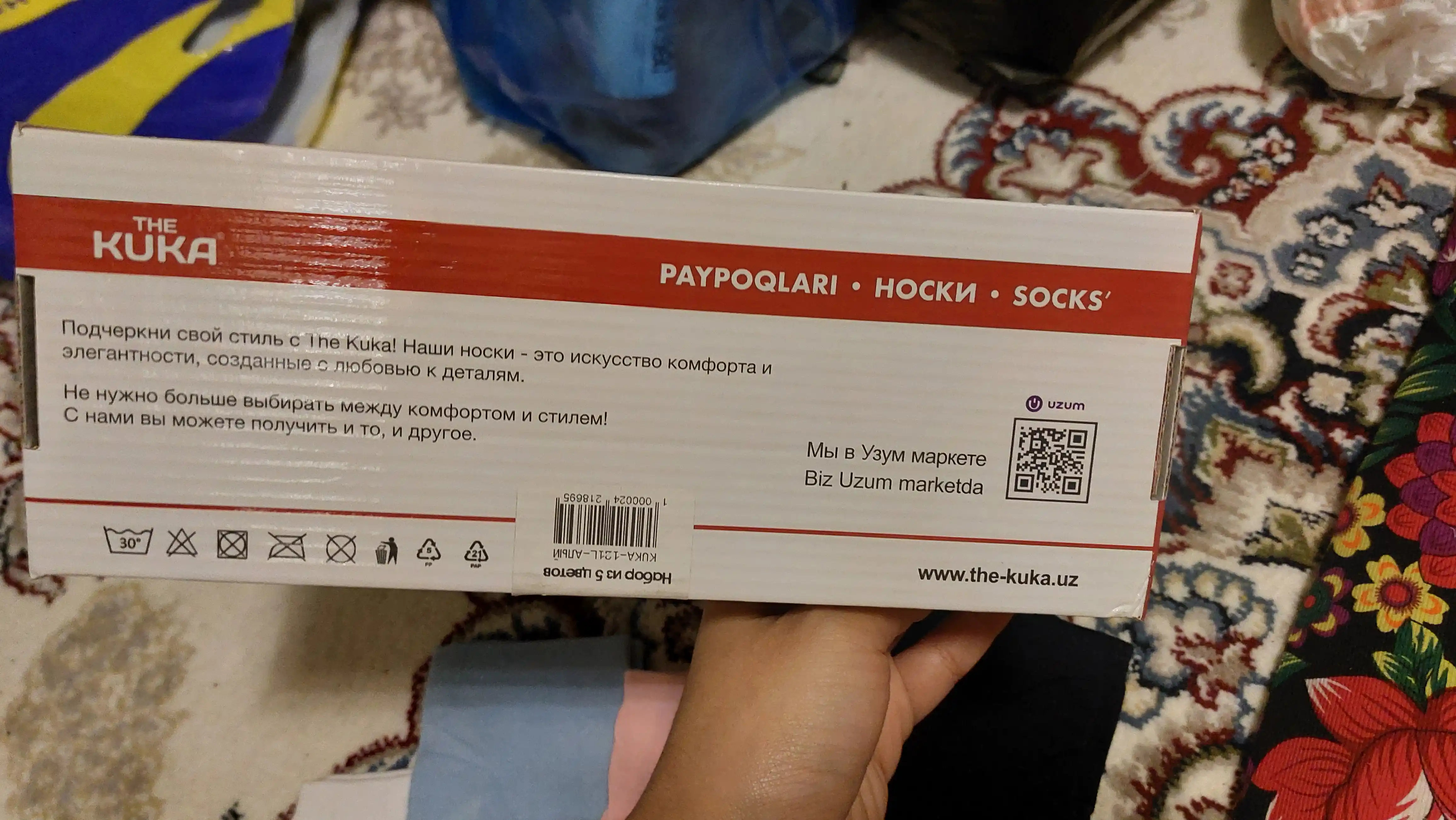Носки женские, для девочек, подарок для девочек в коробке 5 пар 