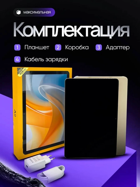 2 ta SIM kartali M-HORSE A9 10.1" planshet  8/128GB IPS ekran va 5000 mAch, Android 14