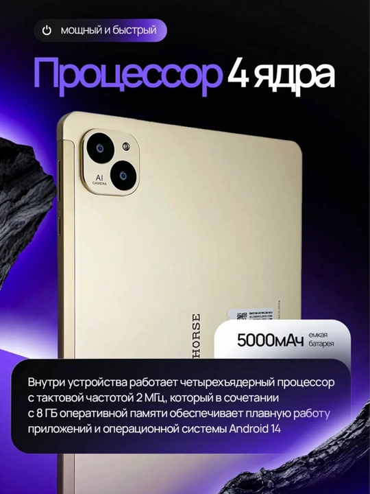 2 ta SIM kartali M-HORSE A9 10.1" planshet  8/128GB IPS ekran va 5000 mAch, Android 14