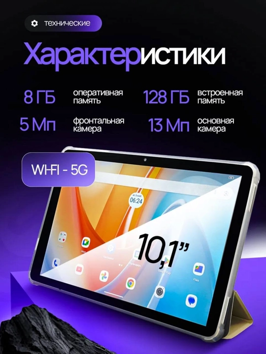 2 ta SIM kartali M-HORSE A9 10.1" planshet  8/128GB IPS ekran va 5000 mAch, Android 14