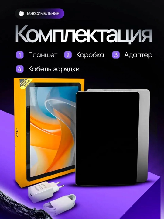2 ta SIM kartali M-HORSE A9 10.1" planshet  8/128GB IPS ekran va 5000 mAch, Android 14