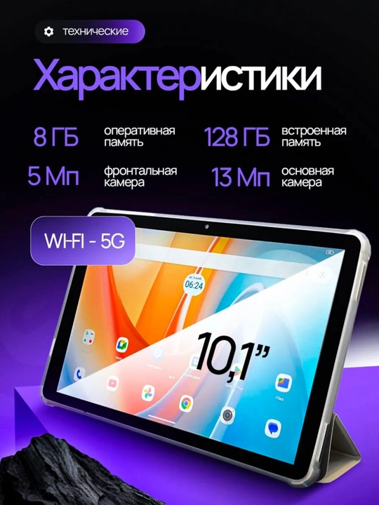 2 ta SIM kartali M-HORSE A9 10.1" planshet  8/128GB IPS ekran va 5000 mAch, Android 14