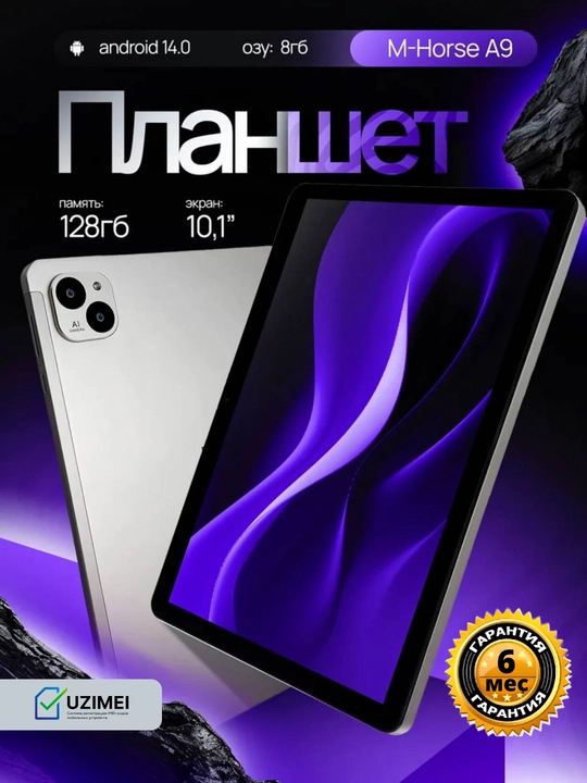 2 ta SIM kartali M-HORSE A9 10.1" planshet  8/128GB IPS ekran va 5000 mAch, Android 14 - 