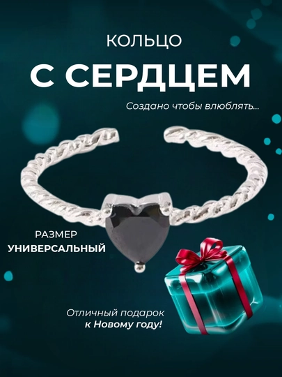 Нежное кольцо для девочки, сердечкa — HILALIM-СЕРДЦА