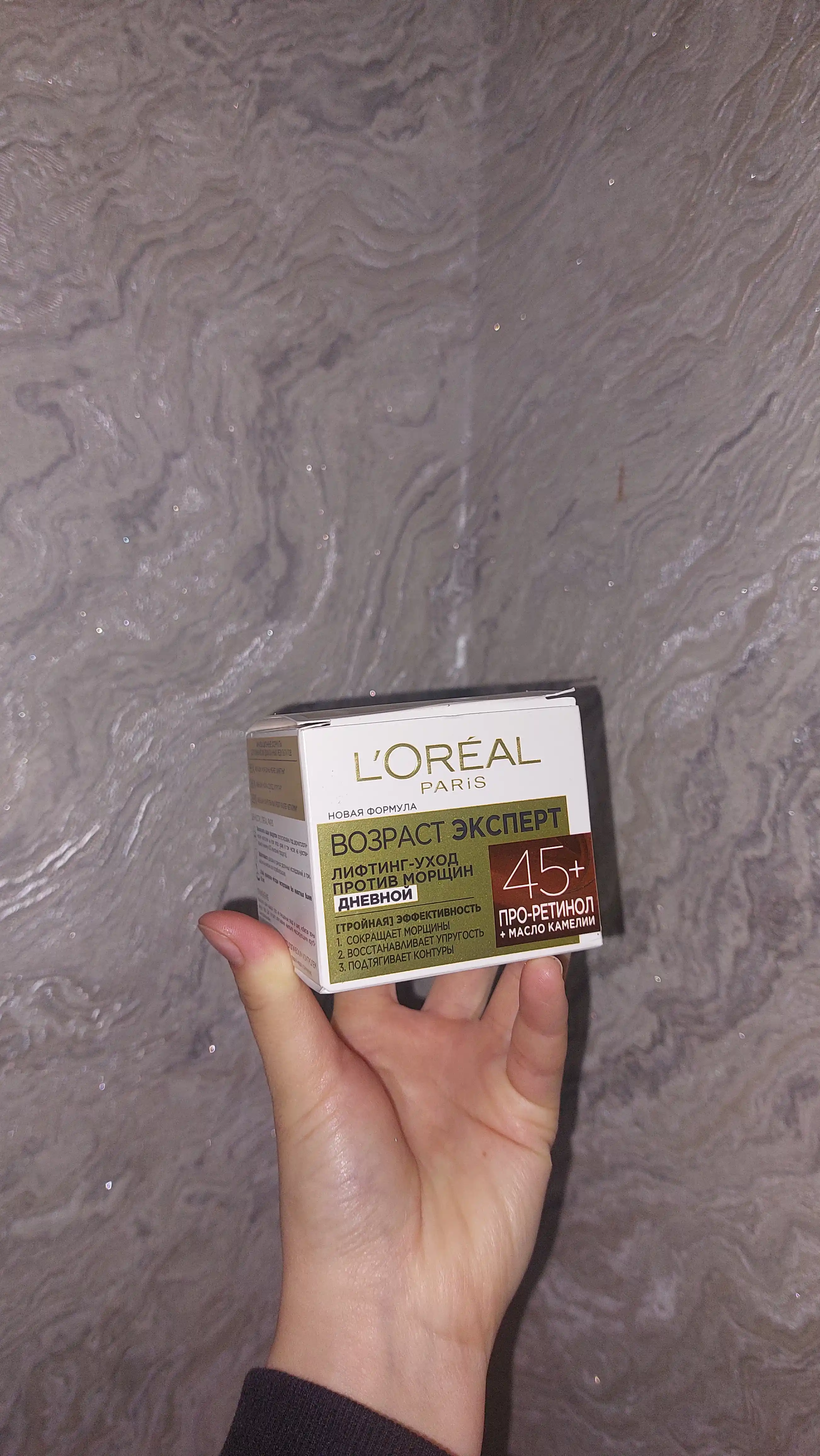 Yuz uchun krem L'Oreal Dermo Expertise 45+, 50 ml