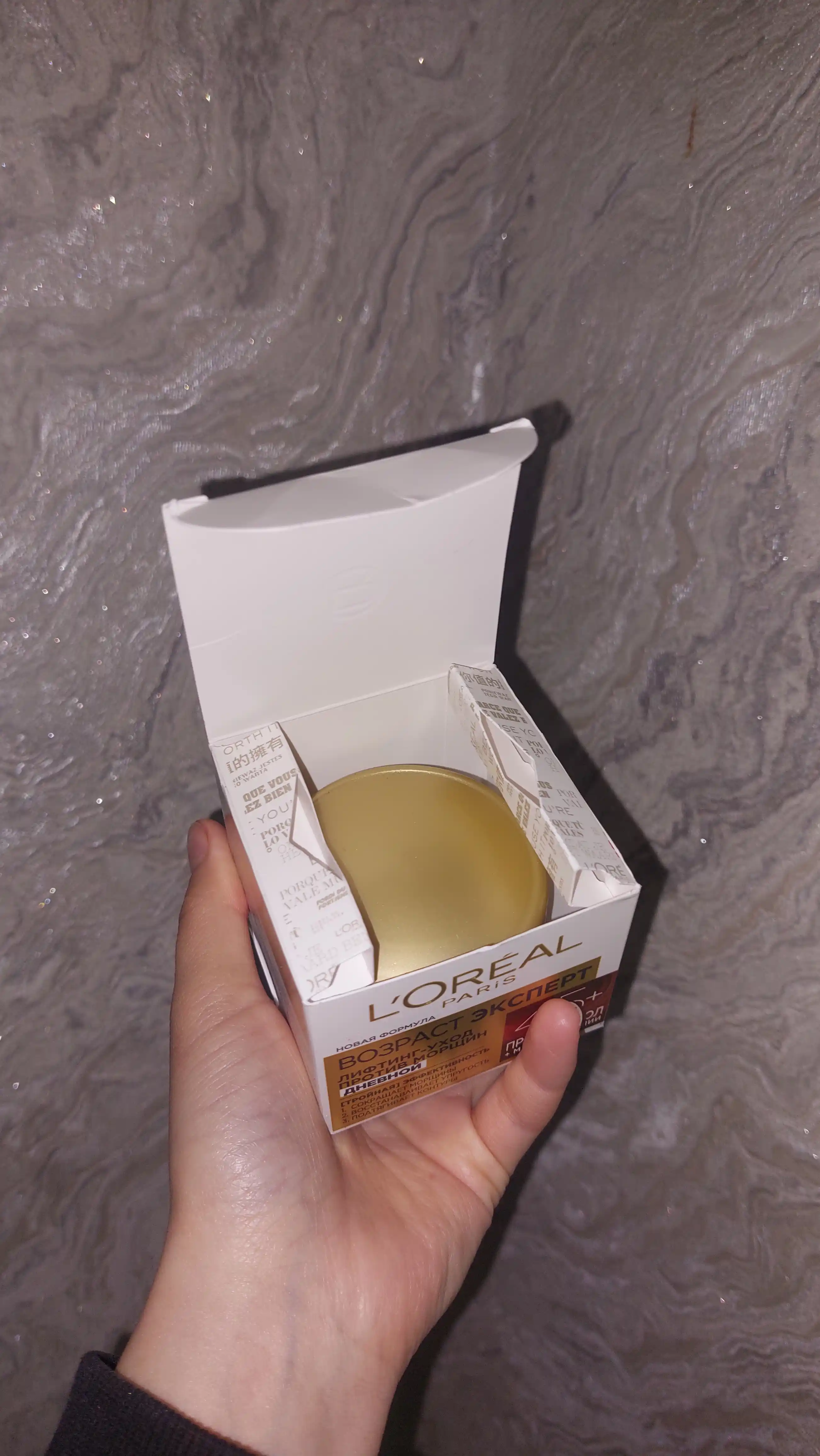 Yuz uchun krem L'Oreal Dermo Expertise 45+, 50 ml