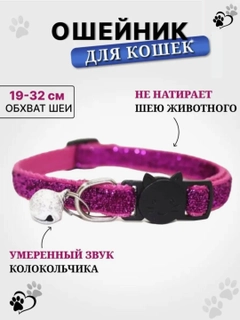 Розовый