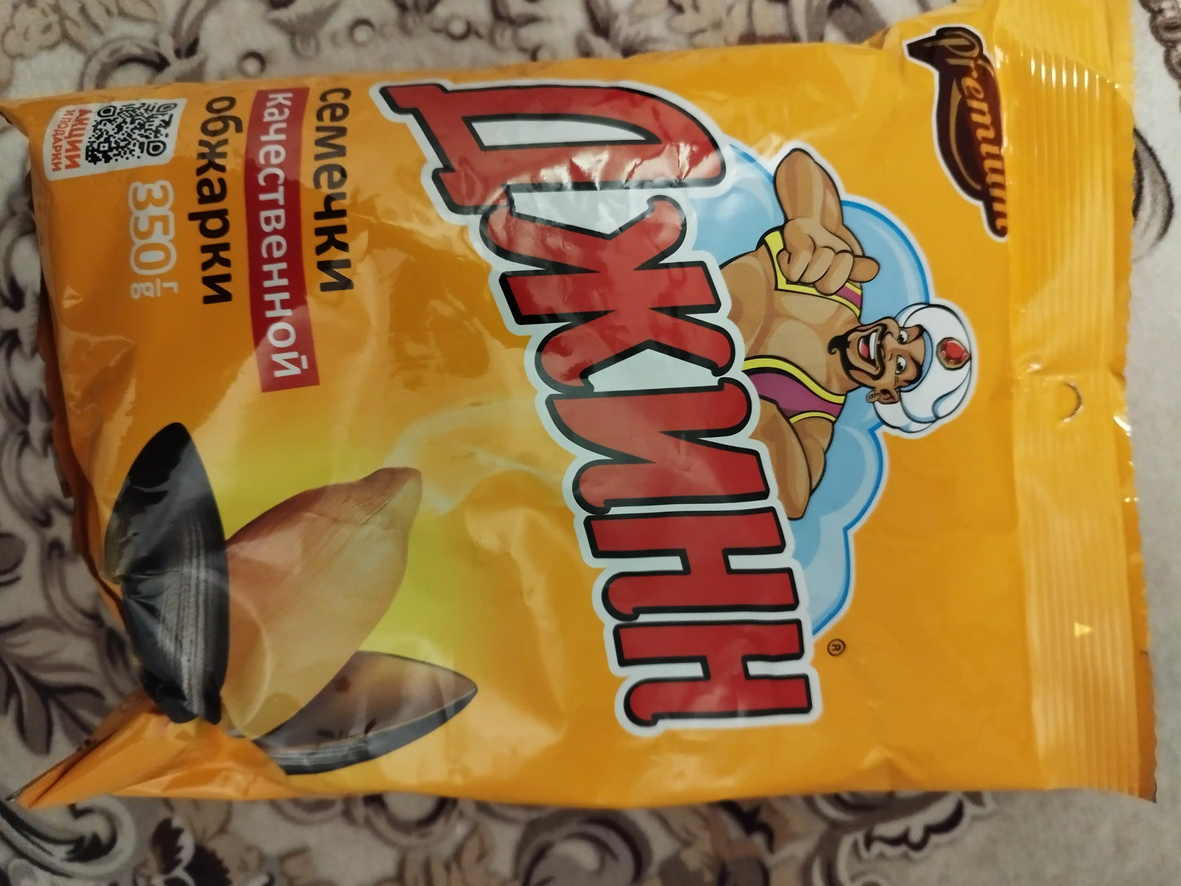 Семечки подсолнечника жареные "Джинн", 350 г