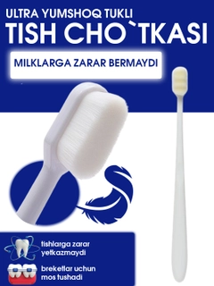 Белый