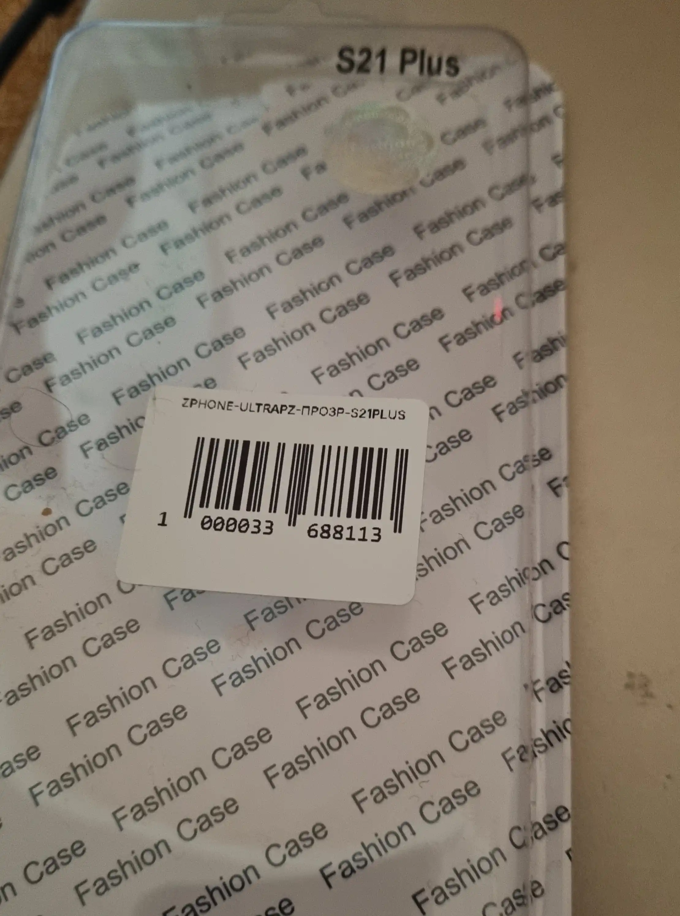 G'ilof Samsung S 25, 24, 23, 22, 21, ULTRA, S24, 23, 22, 21, 20 PLUS, S24, 23, 22 21, 20, FE, NOTE20, 10 5G
