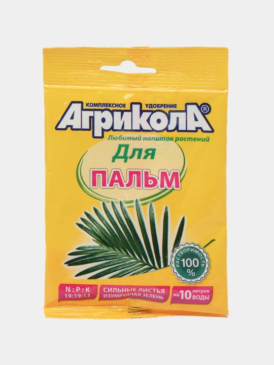 Удобрение Агрикола для пальм, 20 гр