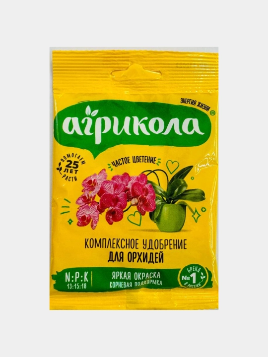 Удобрение "Агрикола" для Орхидей, 25 гр