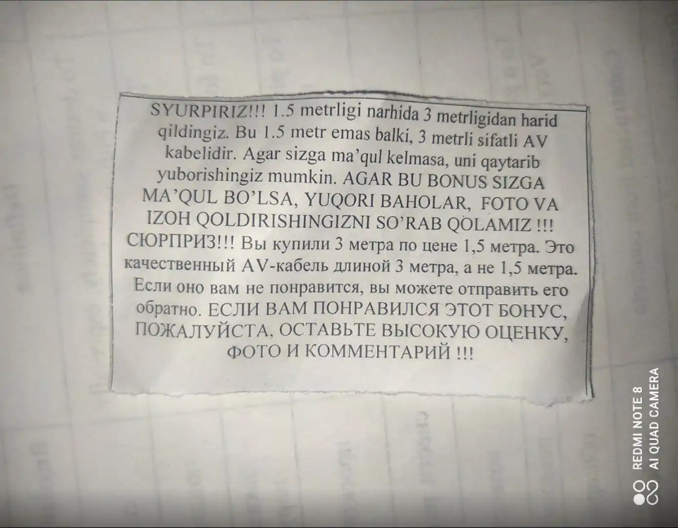 AV кабель, шнур для DVD, тюнера, 3 * 3