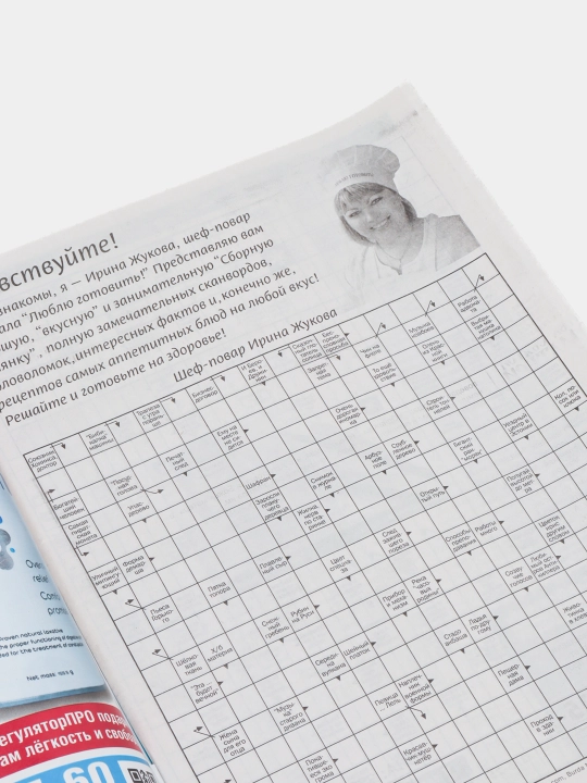 Sbornaya solyanka, rus tilidagi skanvordlar, krossvordlar va sudoku to‘plami №5/24