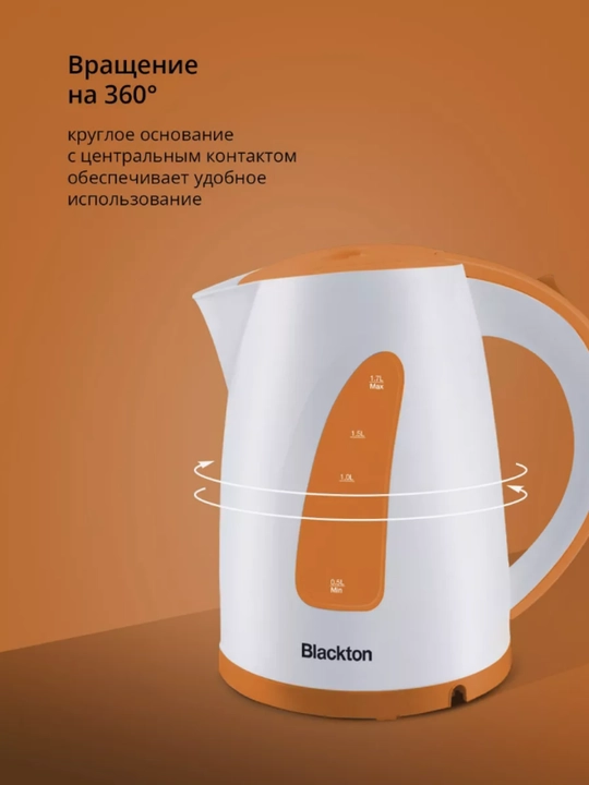 Электрический чайник, электрочайник Bt KT1706P, объем 1.7 л, мощность 2200 Вт