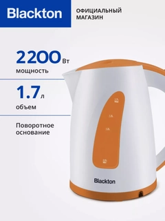 Оранжевый