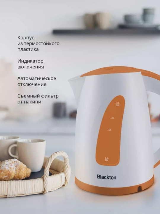 Электрический чайник, электрочайник Bt KT1706P, объем 1.7 л, мощность 2200 Вт