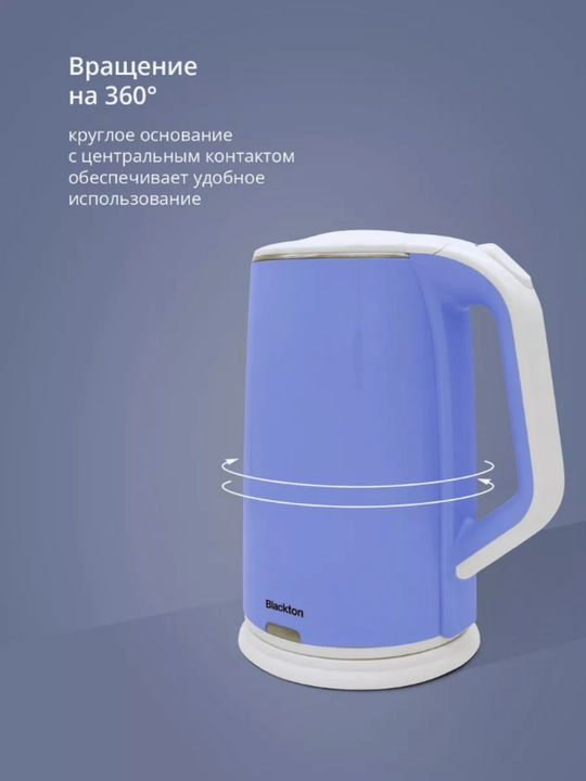 Электрический чайник, электрочайник Bt KT1707P, объем 1.8 л, мощность 1500 Вт