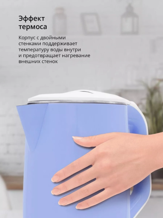 Электрический чайник, электрочайник Bt KT1707P, объем 1.8 л, мощность 1500 Вт