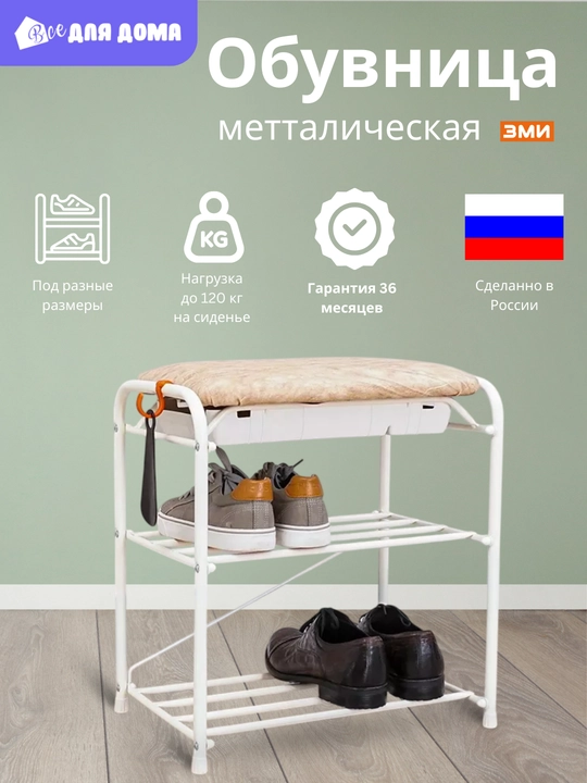 Poyafzal uchun tokcha ZMI, ALFA 13СЯ, 3 rang - 