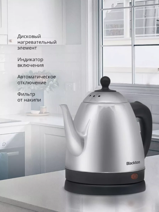 Электрический чайник, электрочайник, Bt KT1801S, объем 1.2 л, мощность 1500 Вт