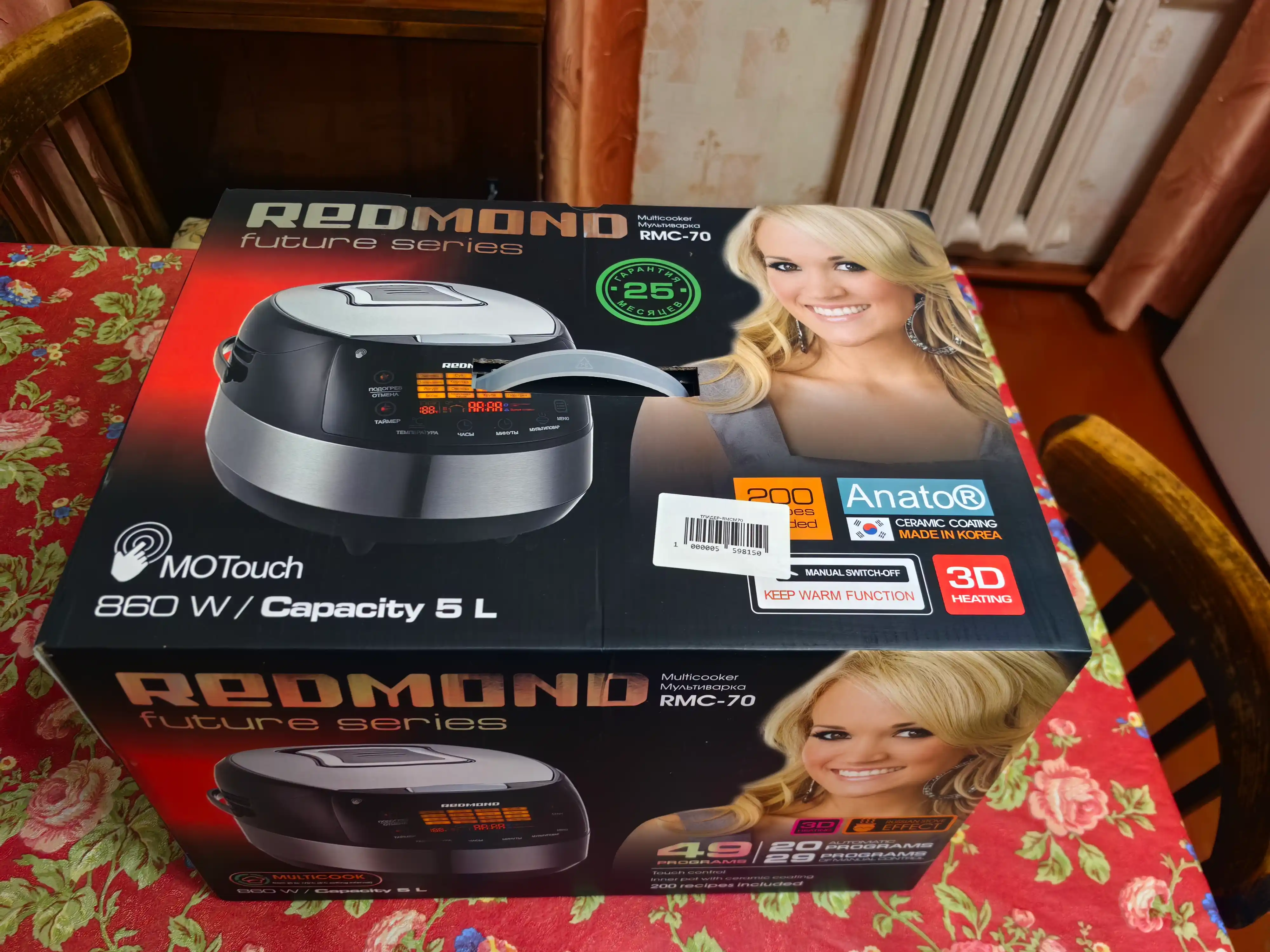 Redmond RMC-70 elektr multivarka, 5 litr, 49 ta dasturda, 860 w