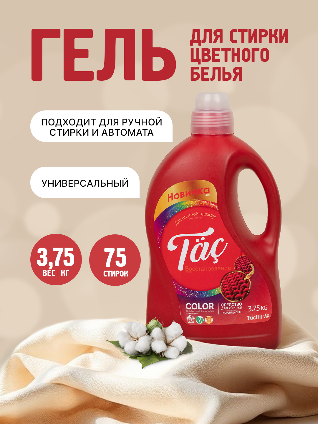 Lena jinni surat qoramagizning kokraklari titrayapti