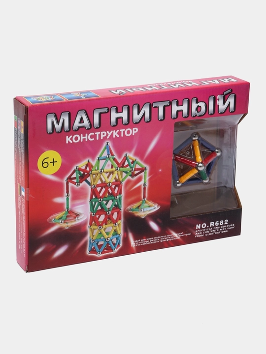 Магнитный конструктор для детей, развивающая игрушка, головоломка