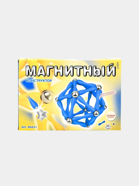 Магнитный конструктор для детей, развивающая игрушка, головоломка
