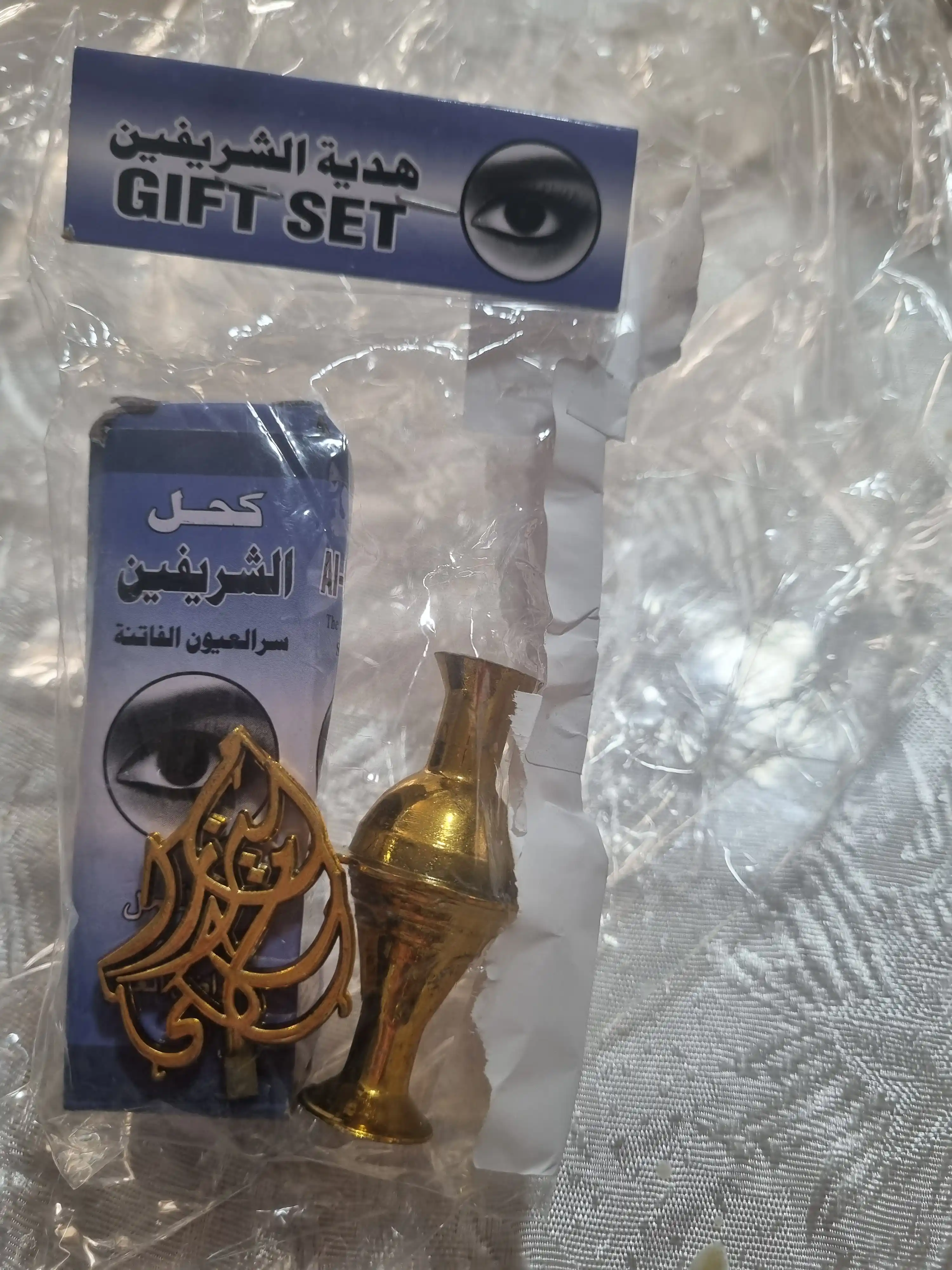Ko'zlari uchun surma AL-SHARIFAIN