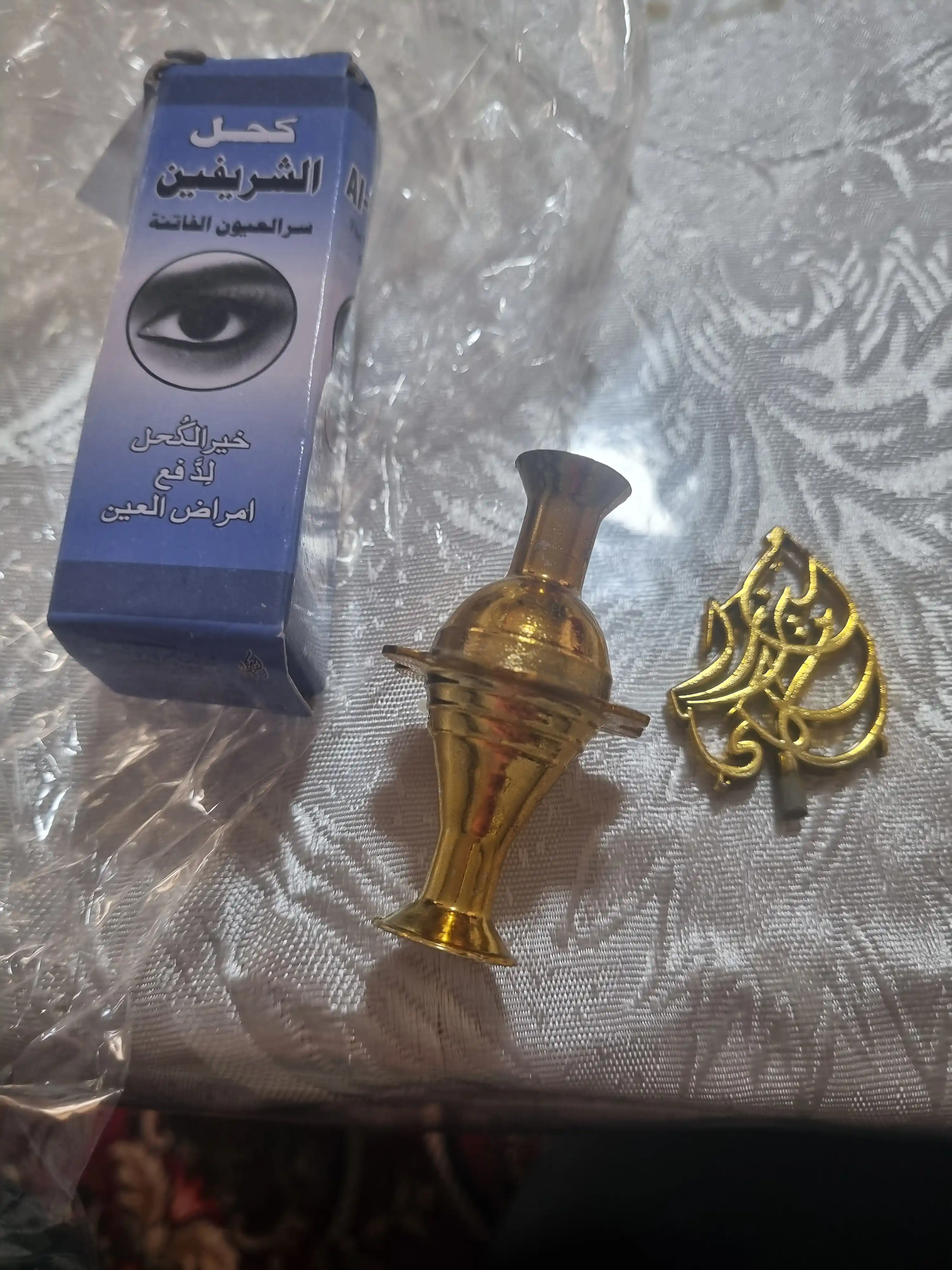 Ko'zlari uchun surma AL-SHARIFAIN