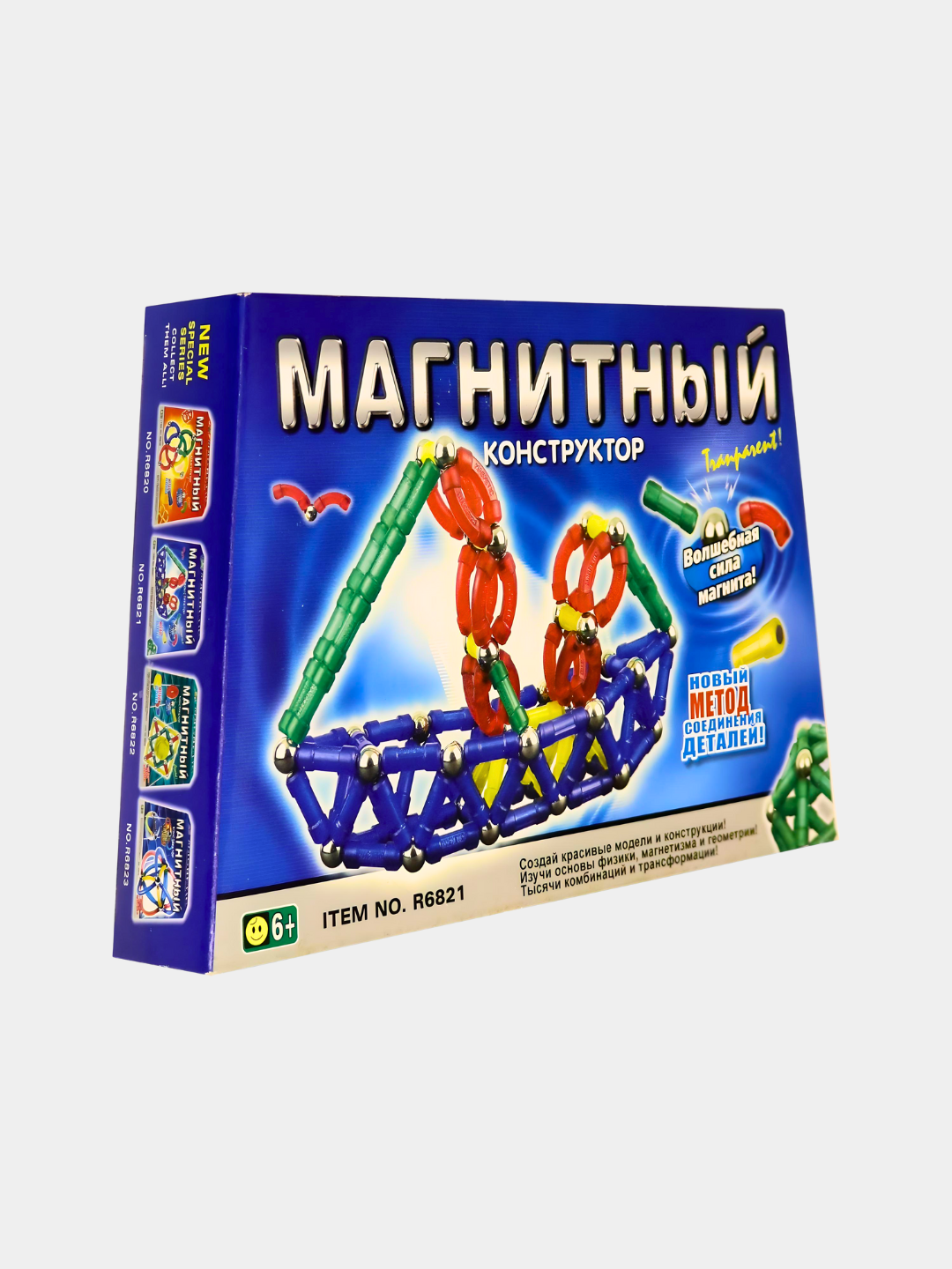 Магнитный конструктор для детей, развивающая игрушка, головоломка