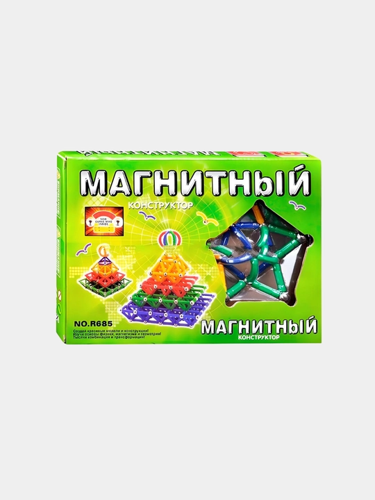 Магнитный конструктор для детей, развивающая игрушка, головоломка