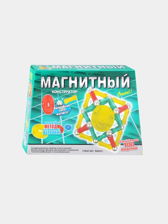 Магнитный конструктор для детей, развивающая игрушка, головоломка